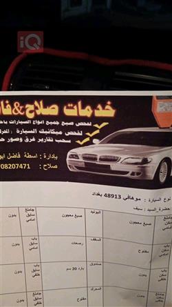 Kia Mohave